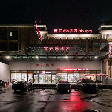 Ibis Anyang Jiefang Ave Hotel Exterior foto