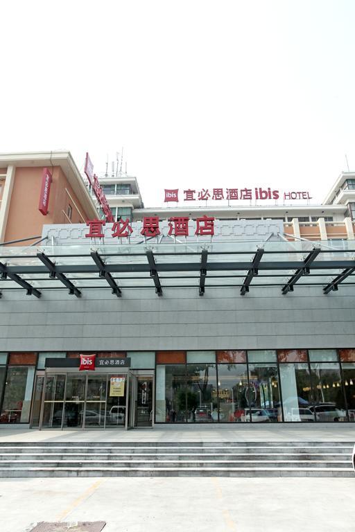 Ibis Anyang Jiefang Ave Hotel Exterior foto