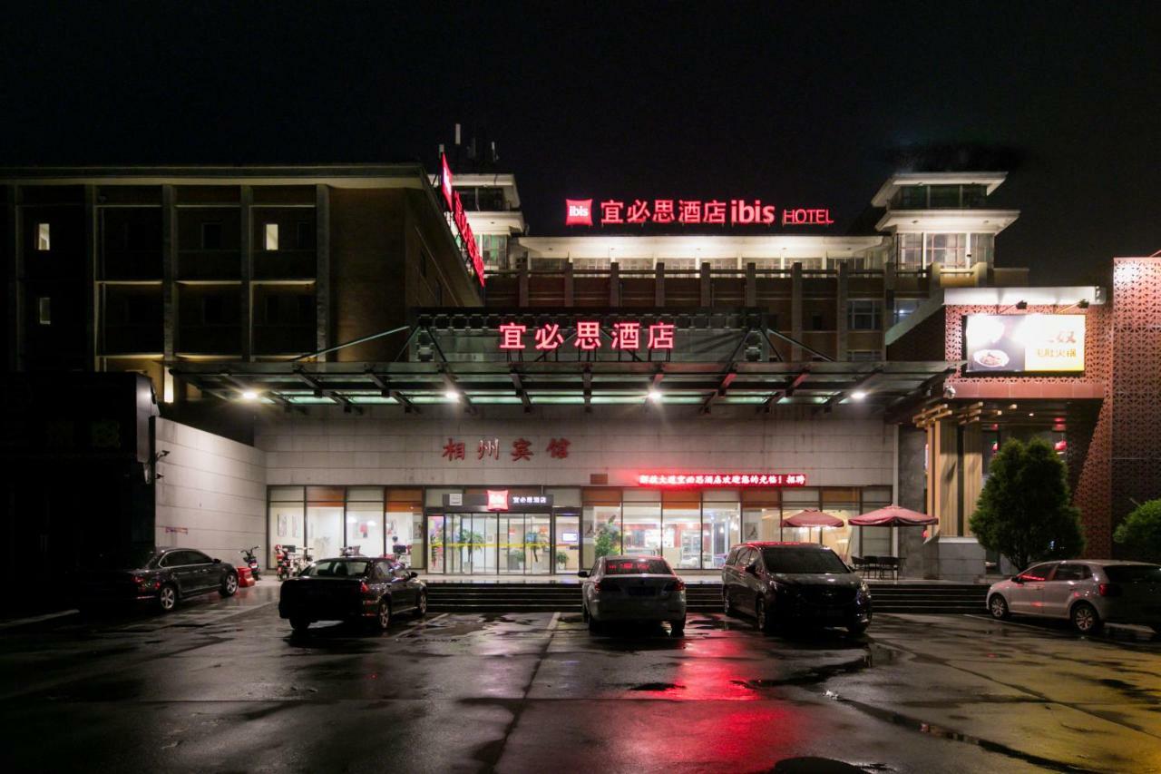 Ibis Anyang Jiefang Ave Hotel Exterior foto
