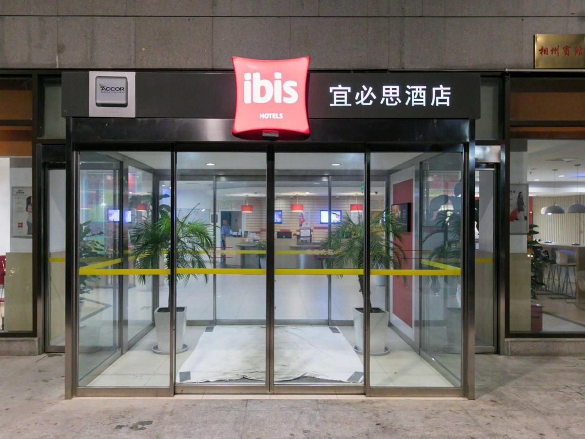 Ibis Anyang Jiefang Ave Hotel Exterior foto